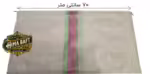 گونی پرچمی