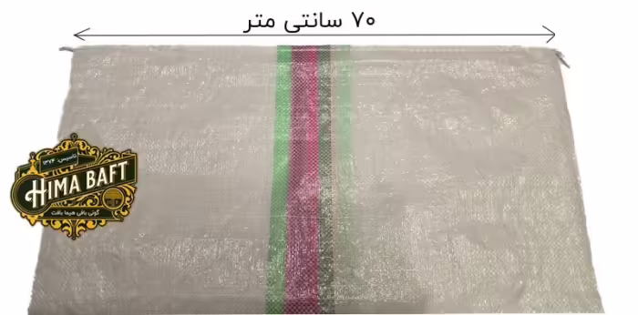 گونی پرچمی