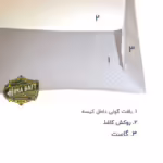 گونی سه لایه